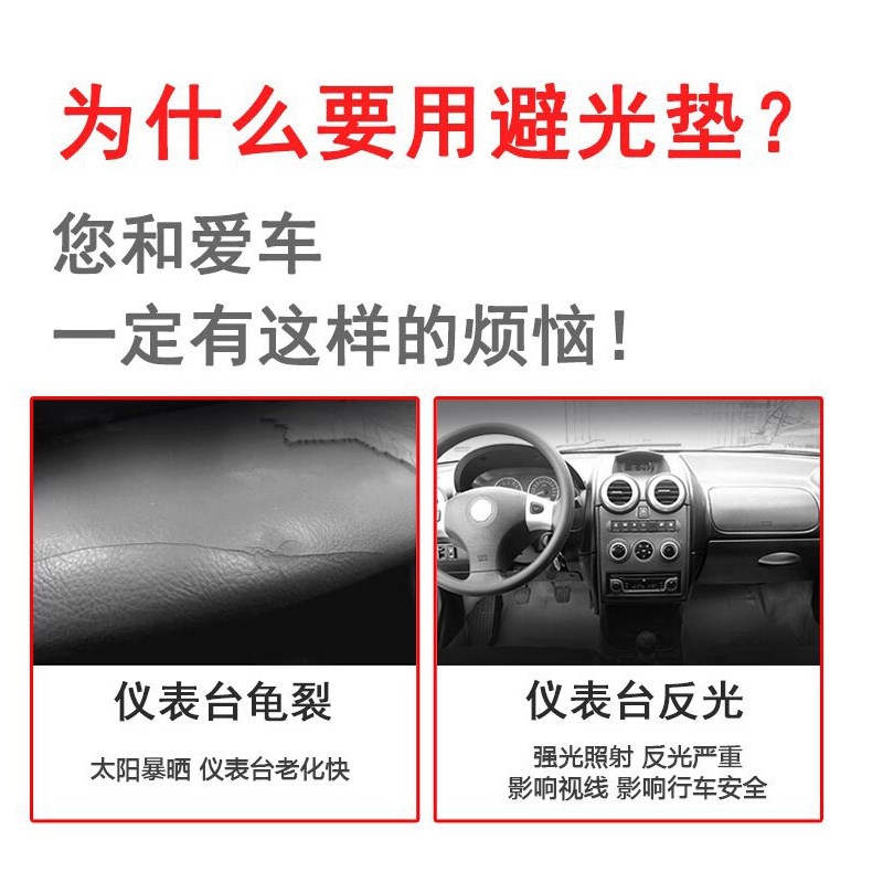 MWI3 I4港l版右驾仪表盘避光垫中控遮阳反光保护内饰改装