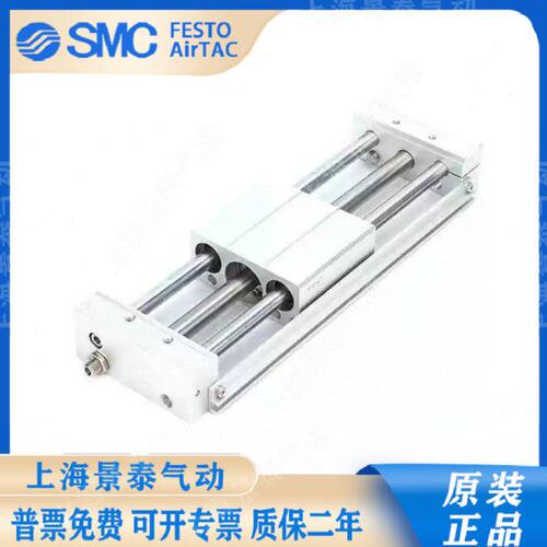亚德客RMT无杆气缸RMT20*50/100/150/200/300/400/500/600/700-SA