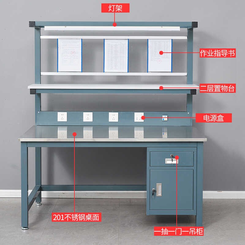 不锈钢工作台带i灯装配生产线拉流水线工厂车间修桌打包桌操作台