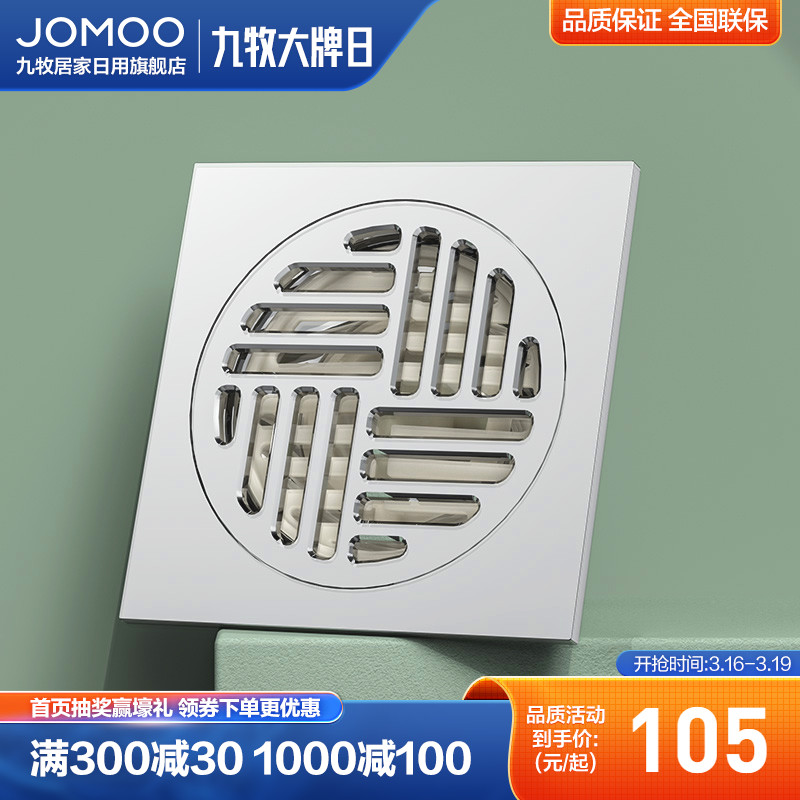 地漏防臭器下水道堵口器防返y臭厕所返味神器卫生间封口盖家用