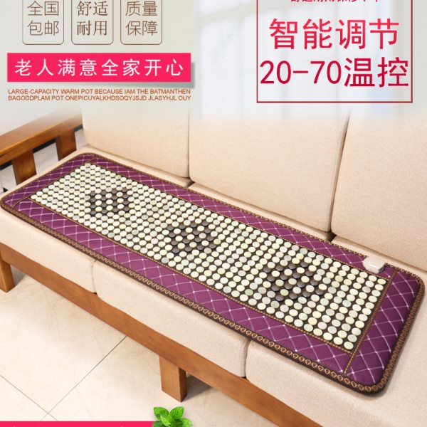 玉盛源玉锗石托玛琳麦饭石砭石坐垫电加热理磁垫家用三人疗沙发垫