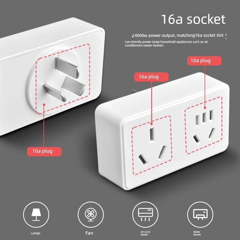 国际电工一对三16A到10A空调插座宿舍16A转换U头三孔学生转换器