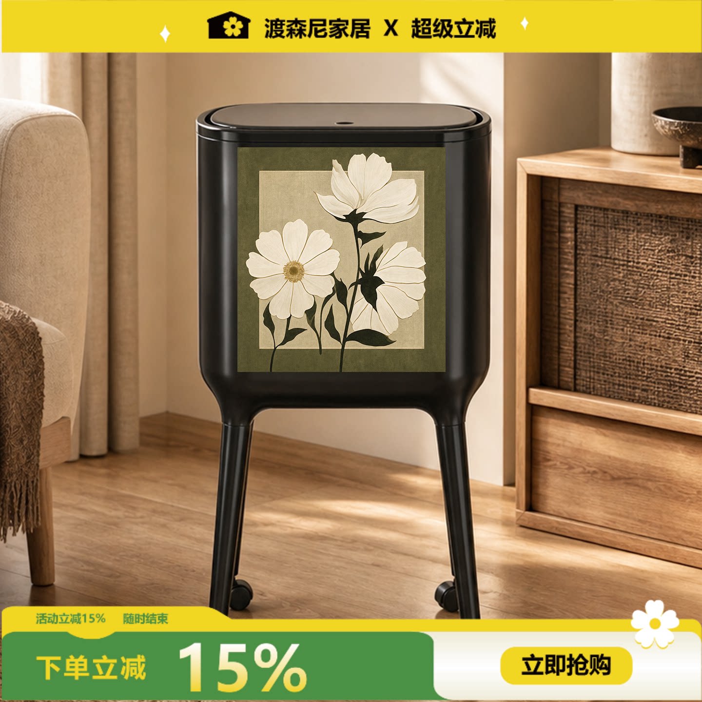 厨房免弯腰带盖大容量高脚垃圾桶图片