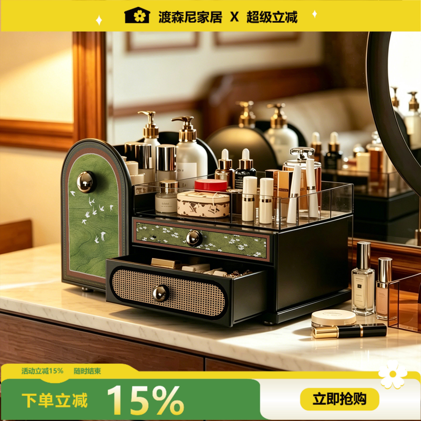 高级感梳妆台化妆品整理盒抽屉式图片