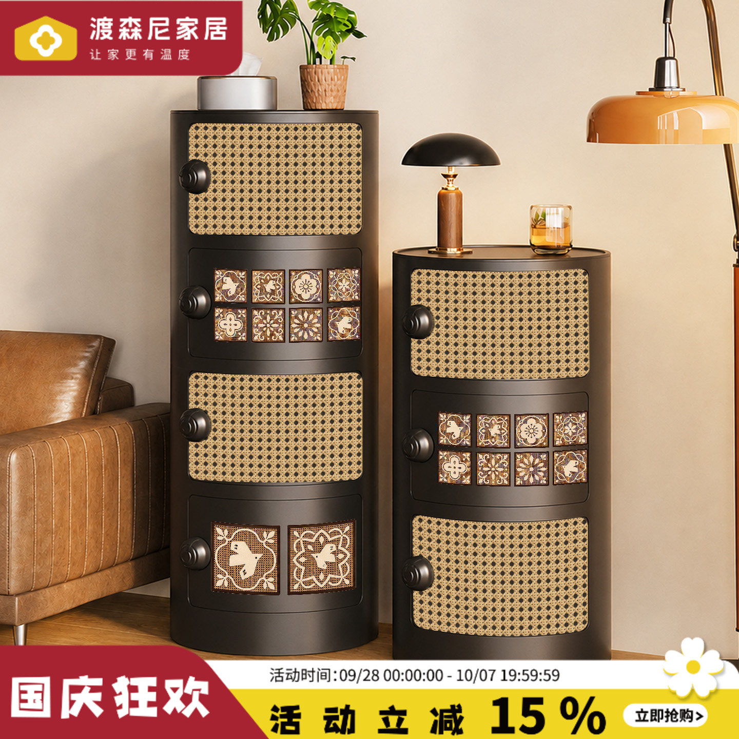 复古花纹多层圆形收纳柜免安装