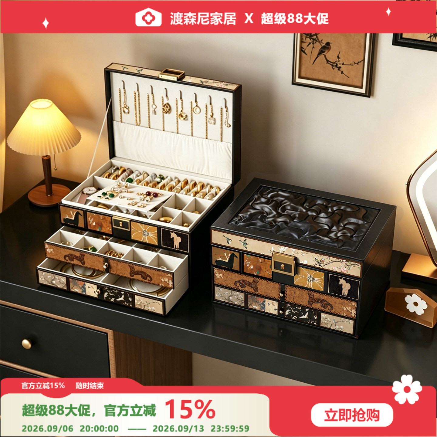 中古风首饰盒2026年新款皮革收纳盒高颜值首饰整理盒子带锁大容量