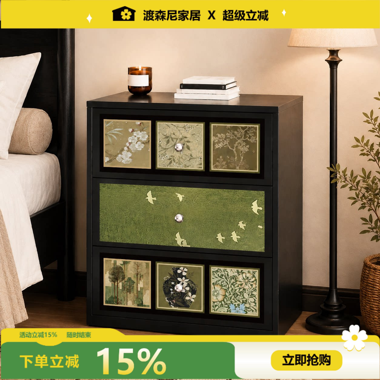 中古大容量防尘收纳储物柜