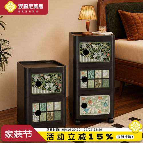 复古万向轮方形塑料抽屉床头柜