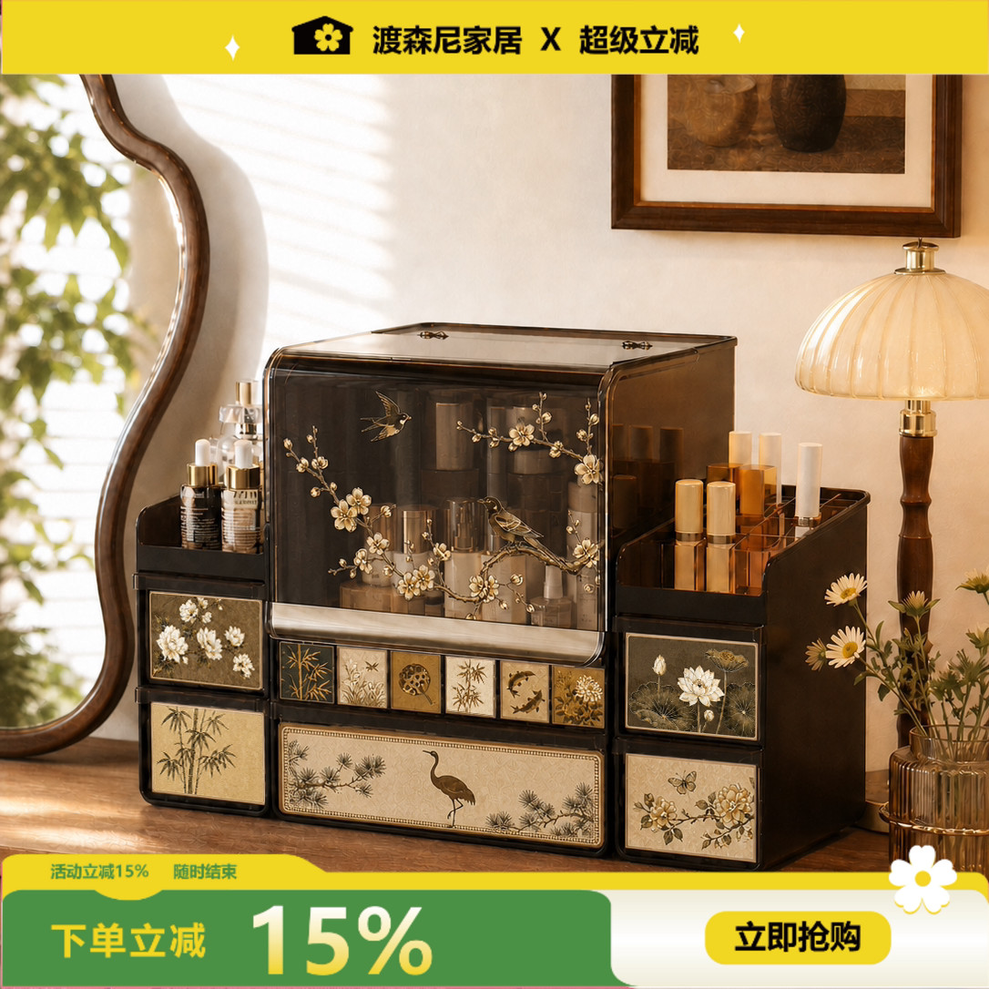 家用桌面化妆盒三件套防尘收纳盒图片