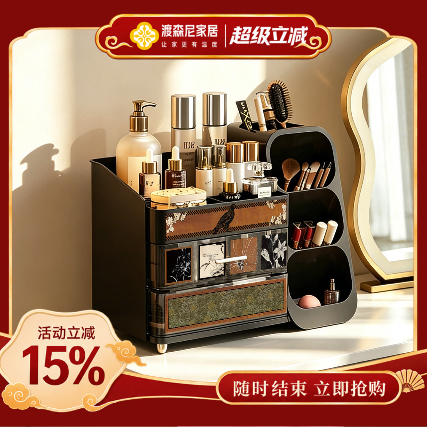 中古风高级感梳妆台化妆品收纳盒图片