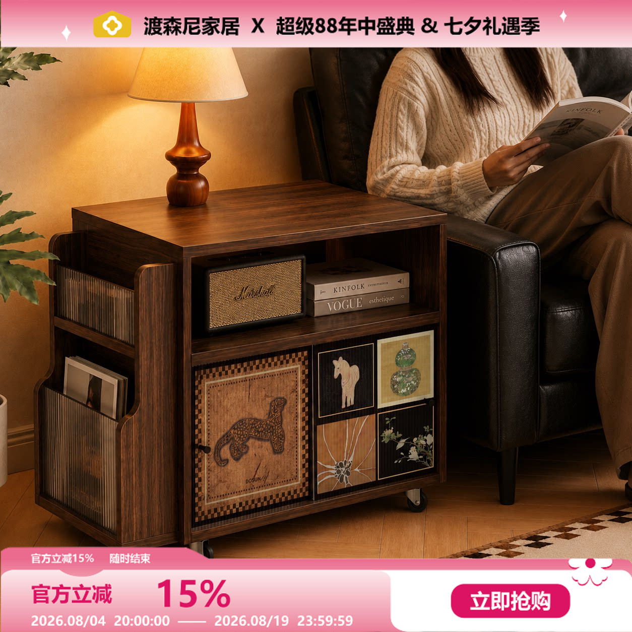 中古风带轮多功能储物边几推车