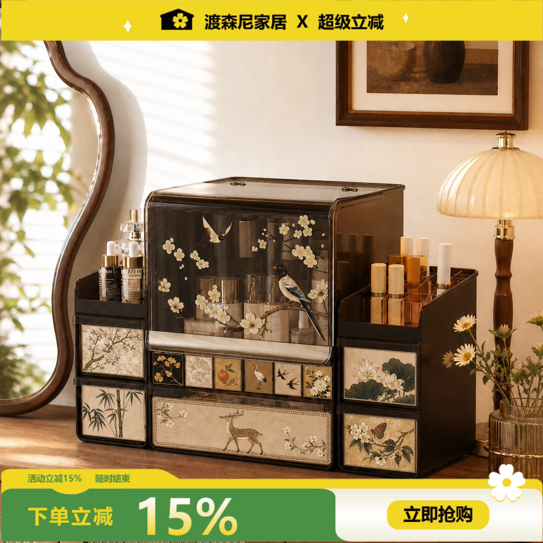 化妆品桌面收纳盒梳妆台置物架图片