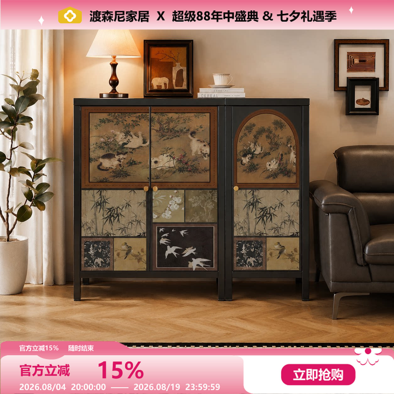 中古风钢制大容量玄关置物架