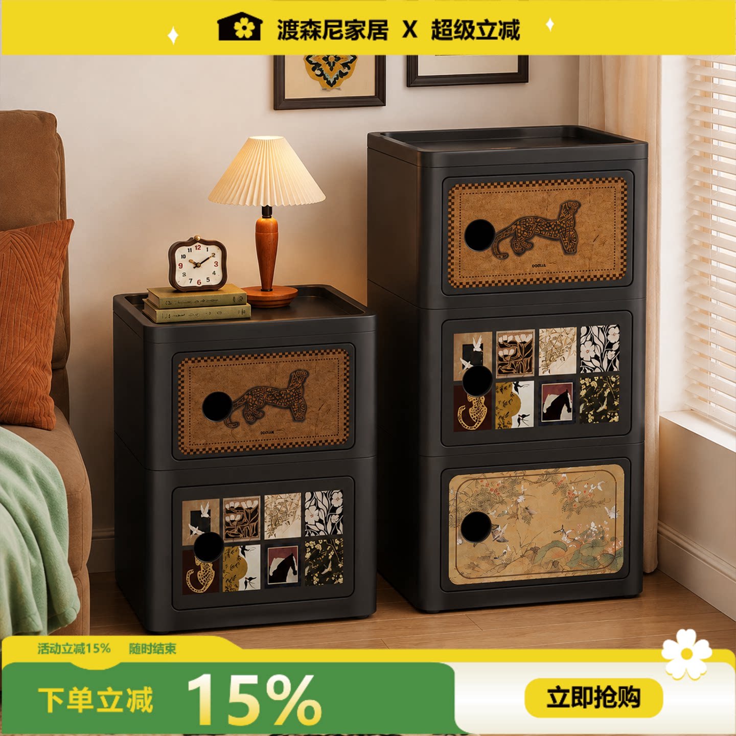 中古风可移动万向轮多层床头柜