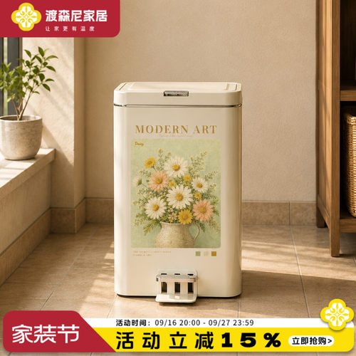 客厅脚踏式垃圾桶家用轻奢高档