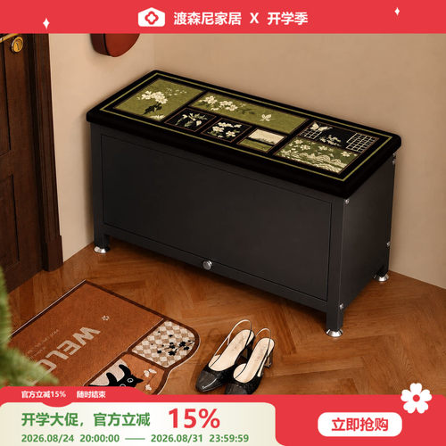 中古绒布多功能玄关换鞋凳