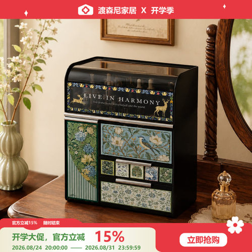 化妆收纳盒桌面大容量置物收纳架