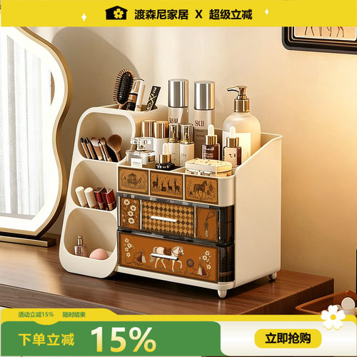 中古抽屉式分格大容量化妆收纳盒