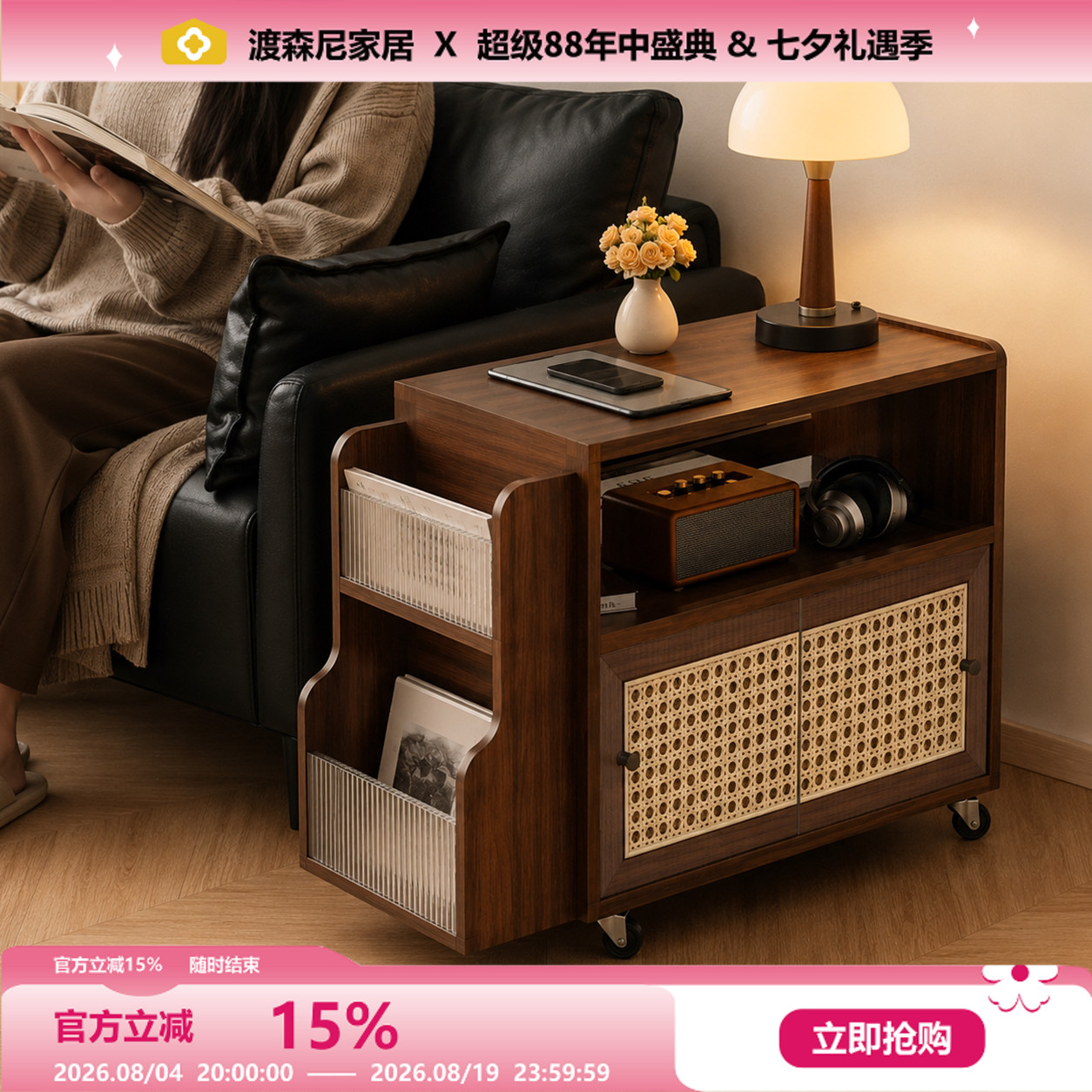 中古带轮多层收纳边几推车