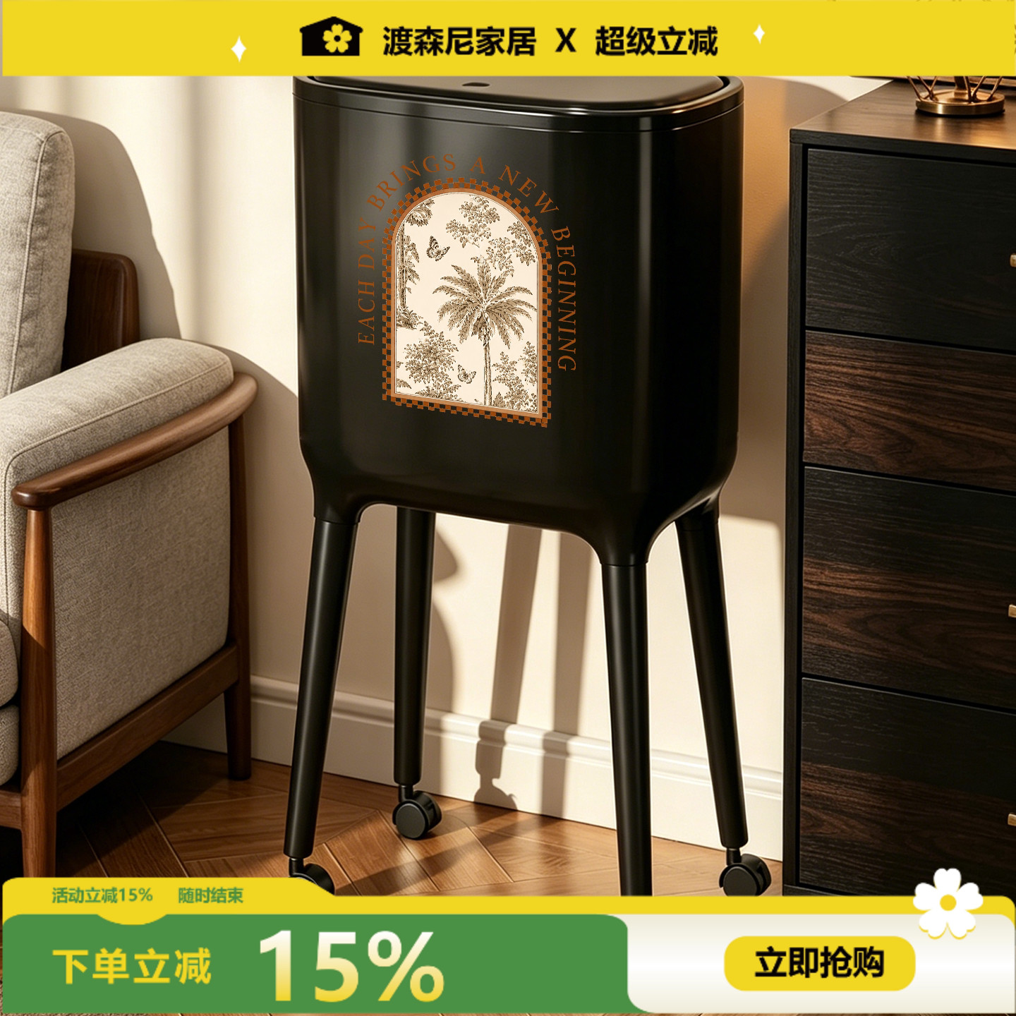 复古印花带轮垃圾桶家用移动收纳桶黑色立式带盖垃圾桶家庭使用PP