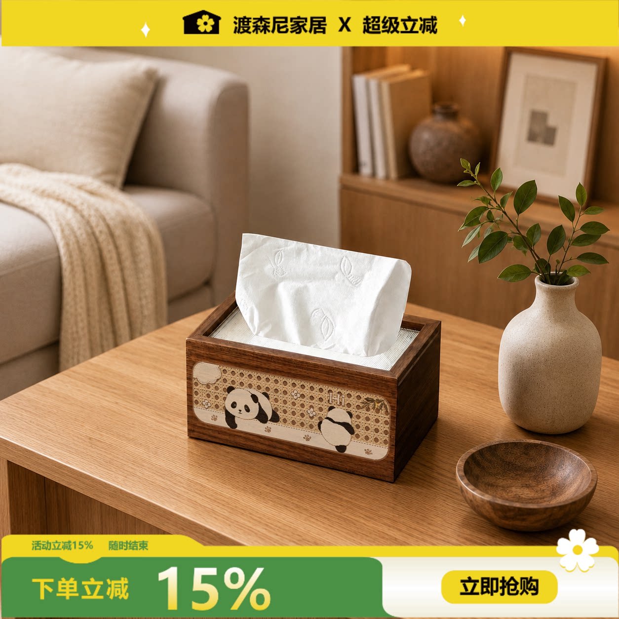 复古木纹多功能简约桌面纸巾盒图片