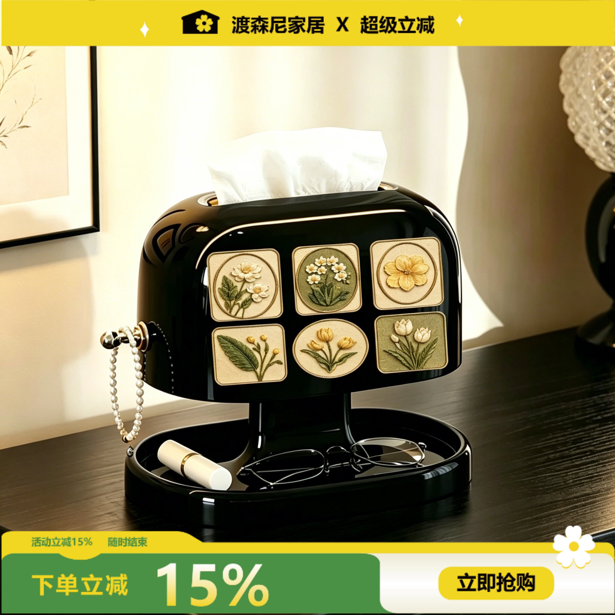 2026新款家用中古风创意纸巾盒图片