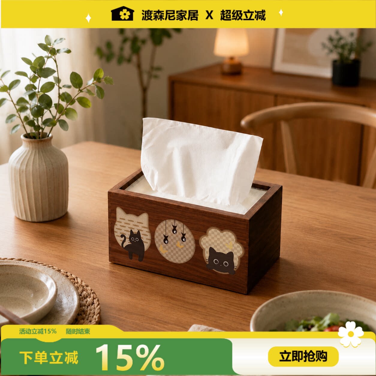 复古木纹多功能简约桌面纸巾盒图片