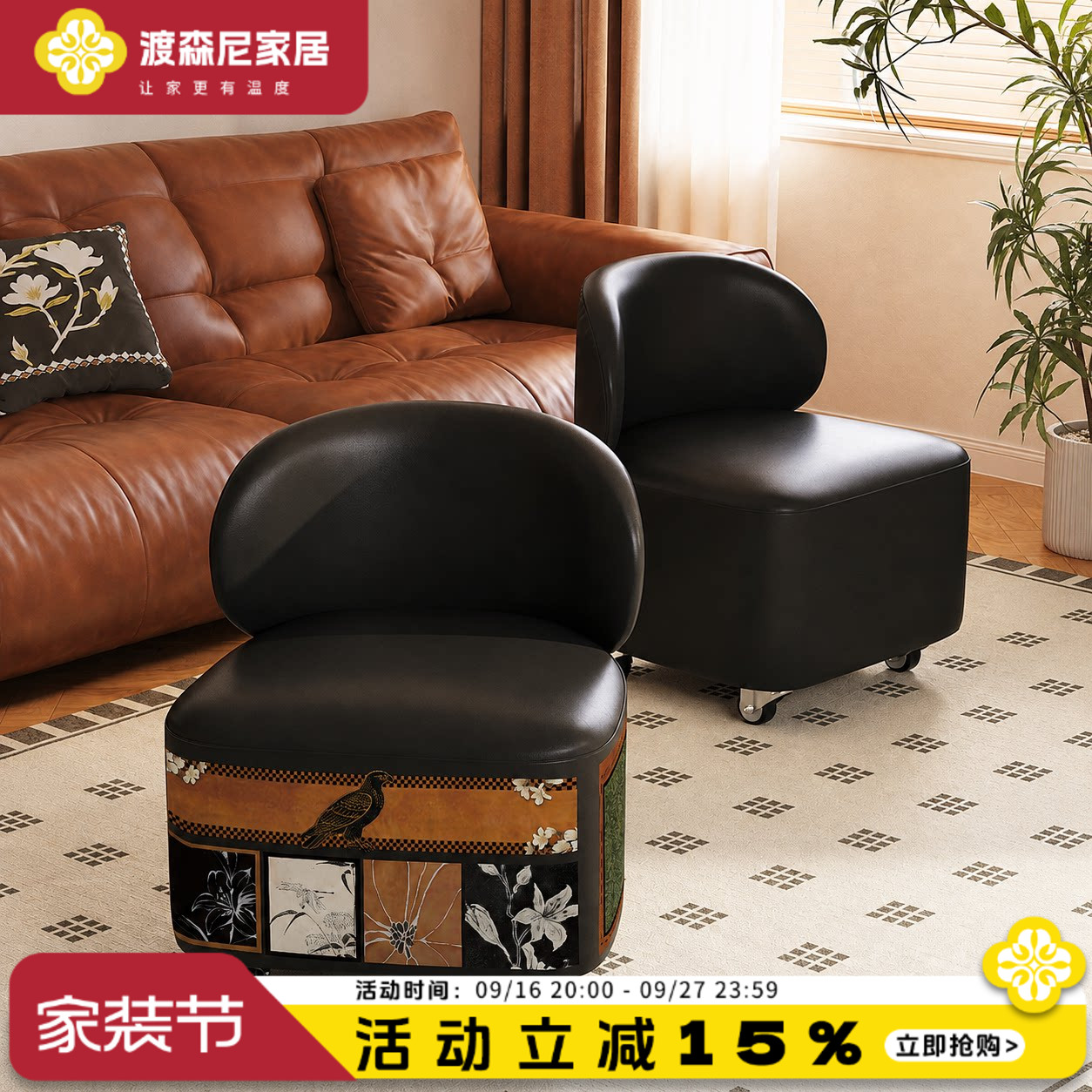 中古万向轮可移动入户换鞋凳