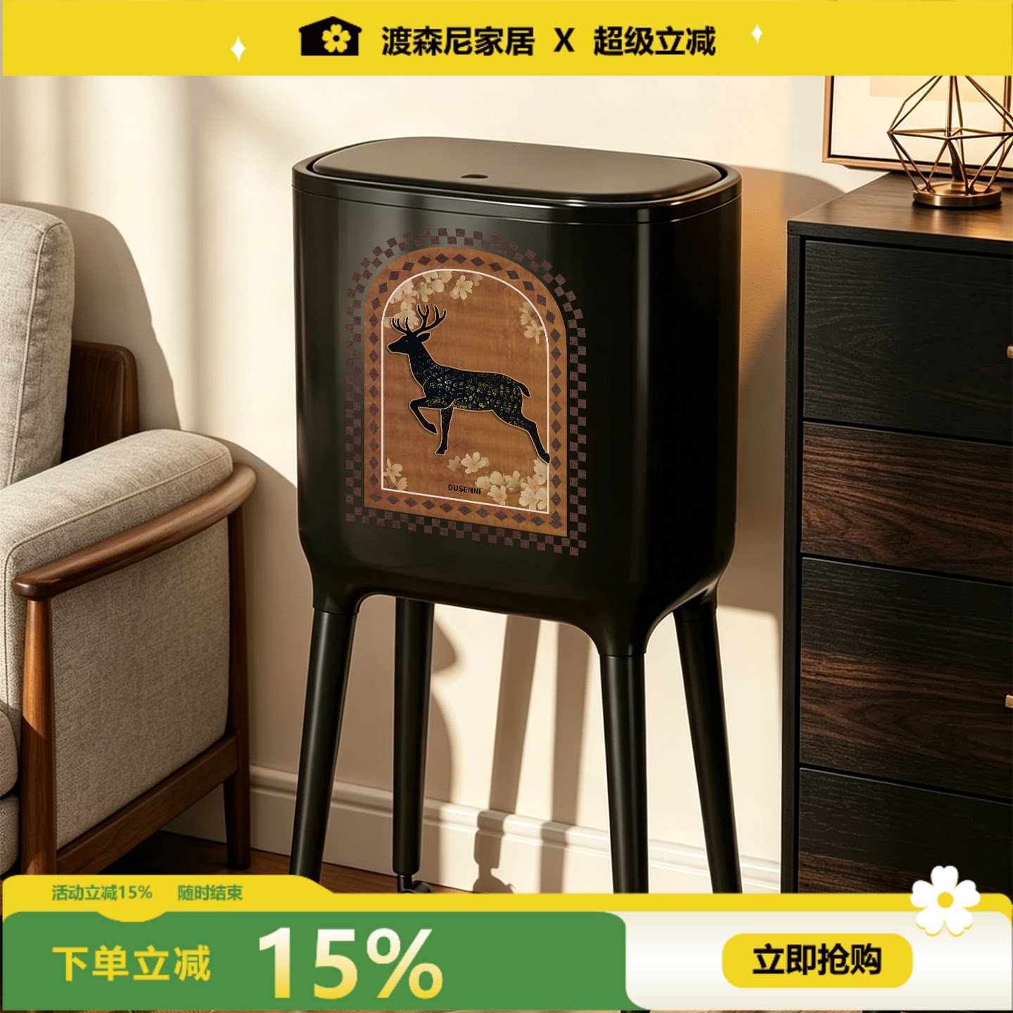 中古风垃圾桶家用高脚垃圾桶带轮图片