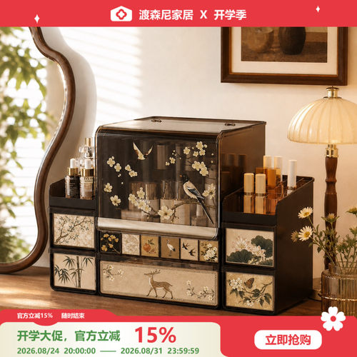 化妆品桌面收纳盒梳妆台置物架