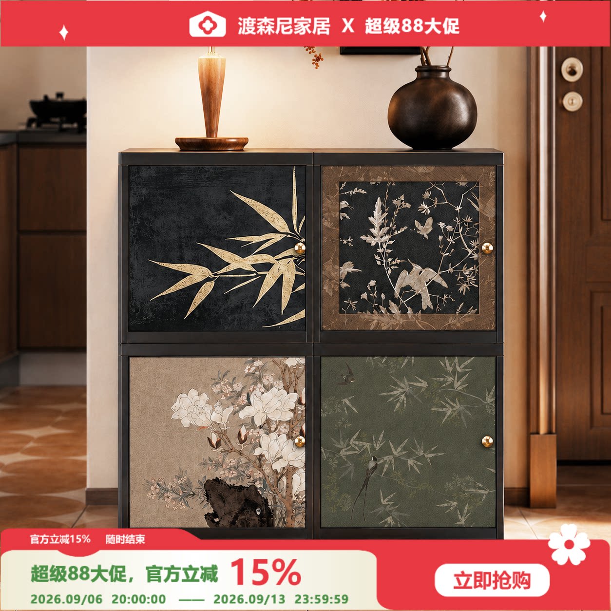 中古风铁艺靠墙格子电视收纳柜