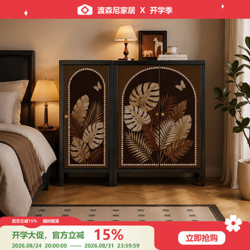 轻奢复古钢制大容量客厅玄关斗柜