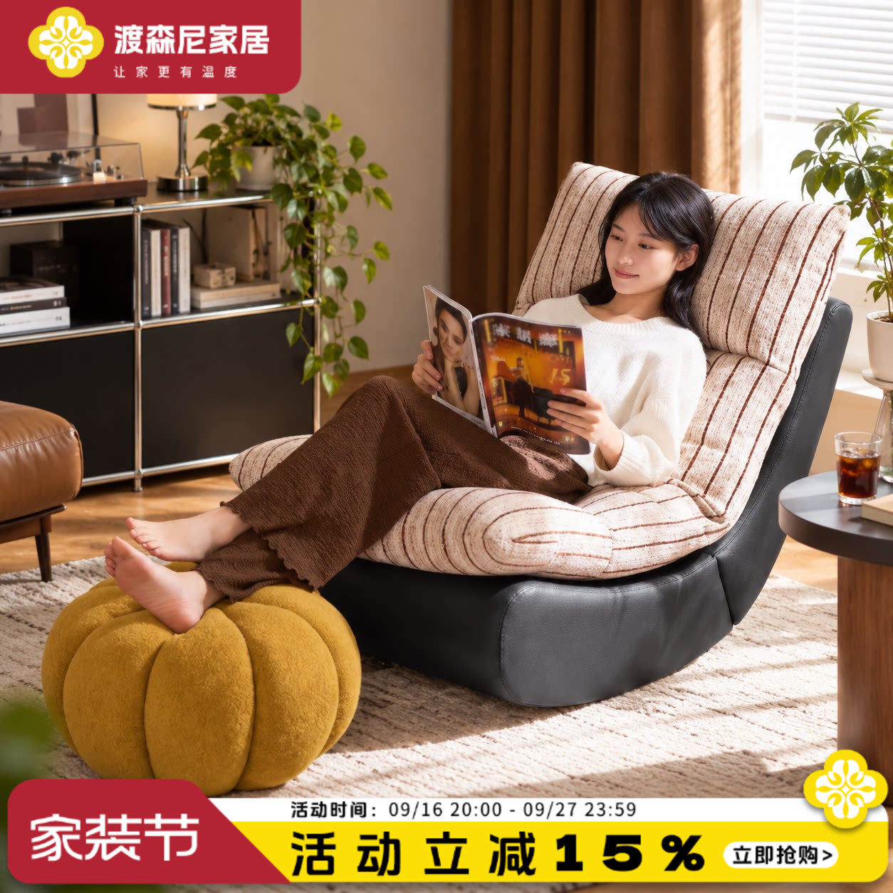 中古风可躺单人月亮懒人摇椅沙发