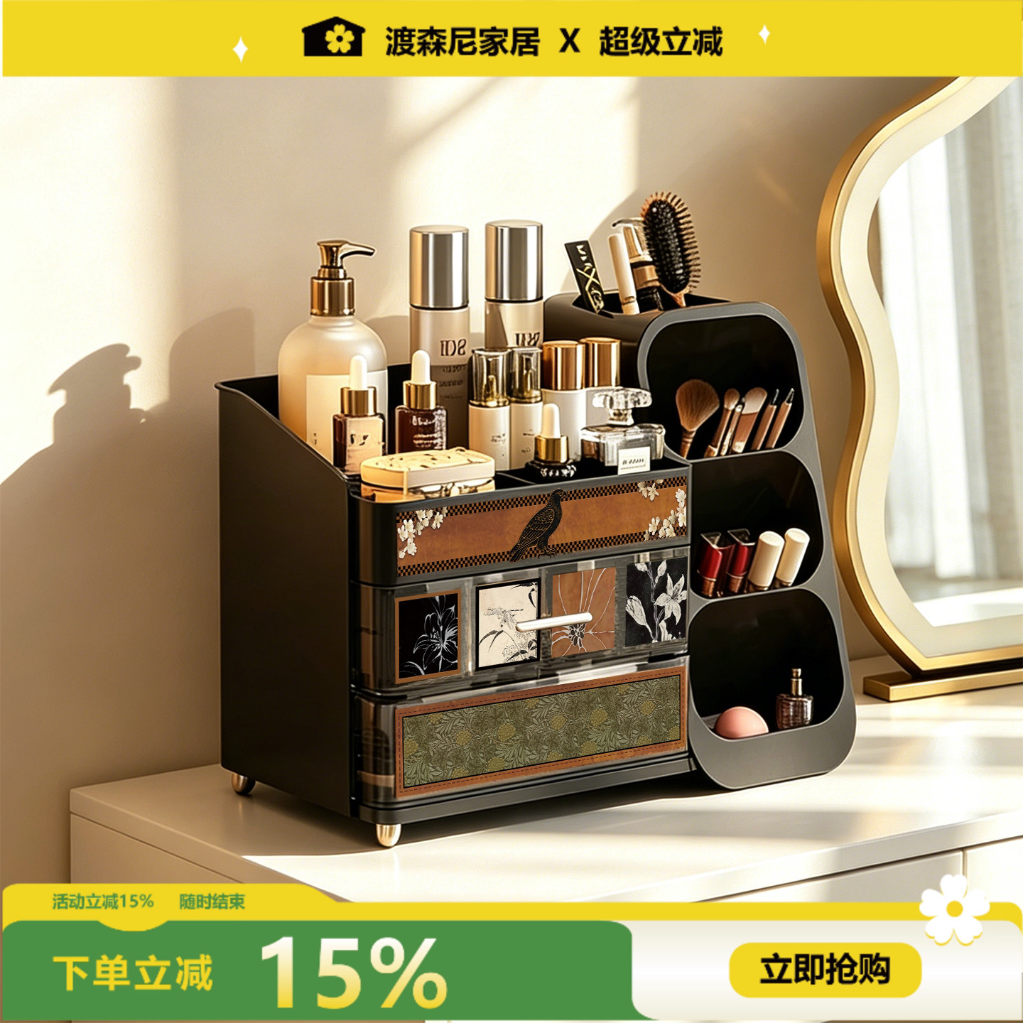 中古风高级感梳妆台化妆品收纳盒图片
