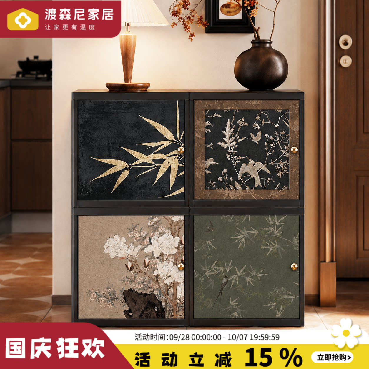 中古风铁艺靠墙格子电视收纳柜