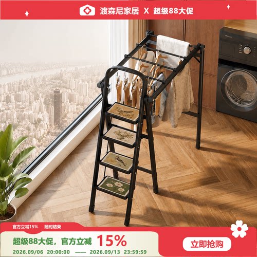 中古风伸缩折叠梯家用晾晒人字梯