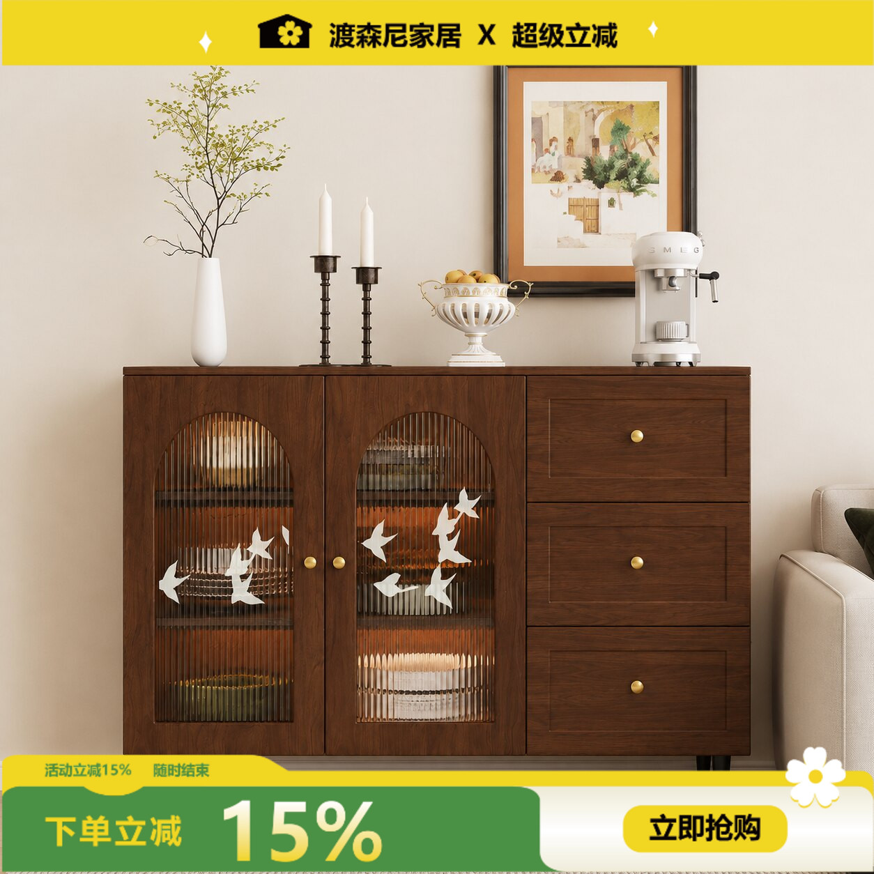 中古木质抽屉式大容量储物柜