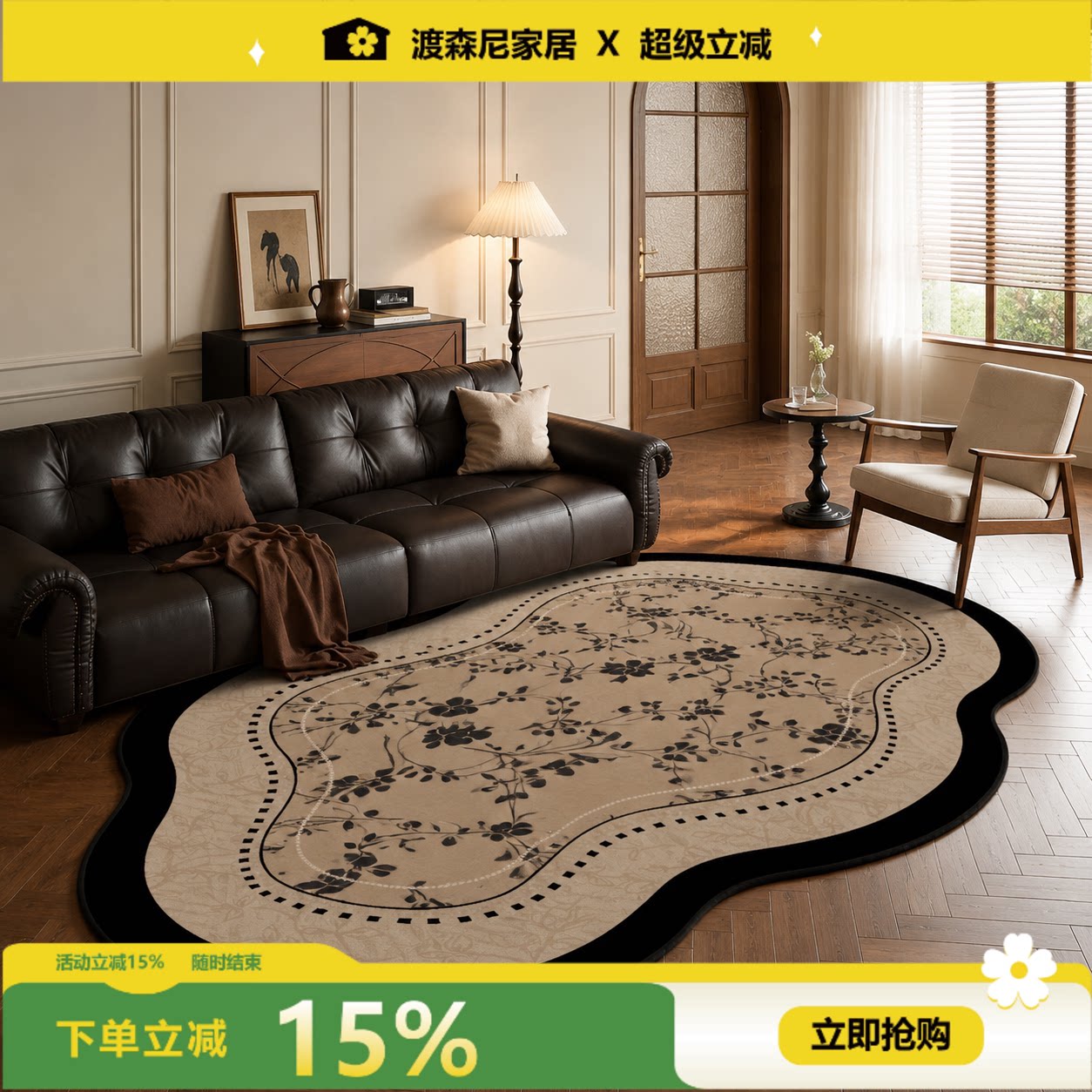 复古云朵形圈绒地毯四季耐磨图片
