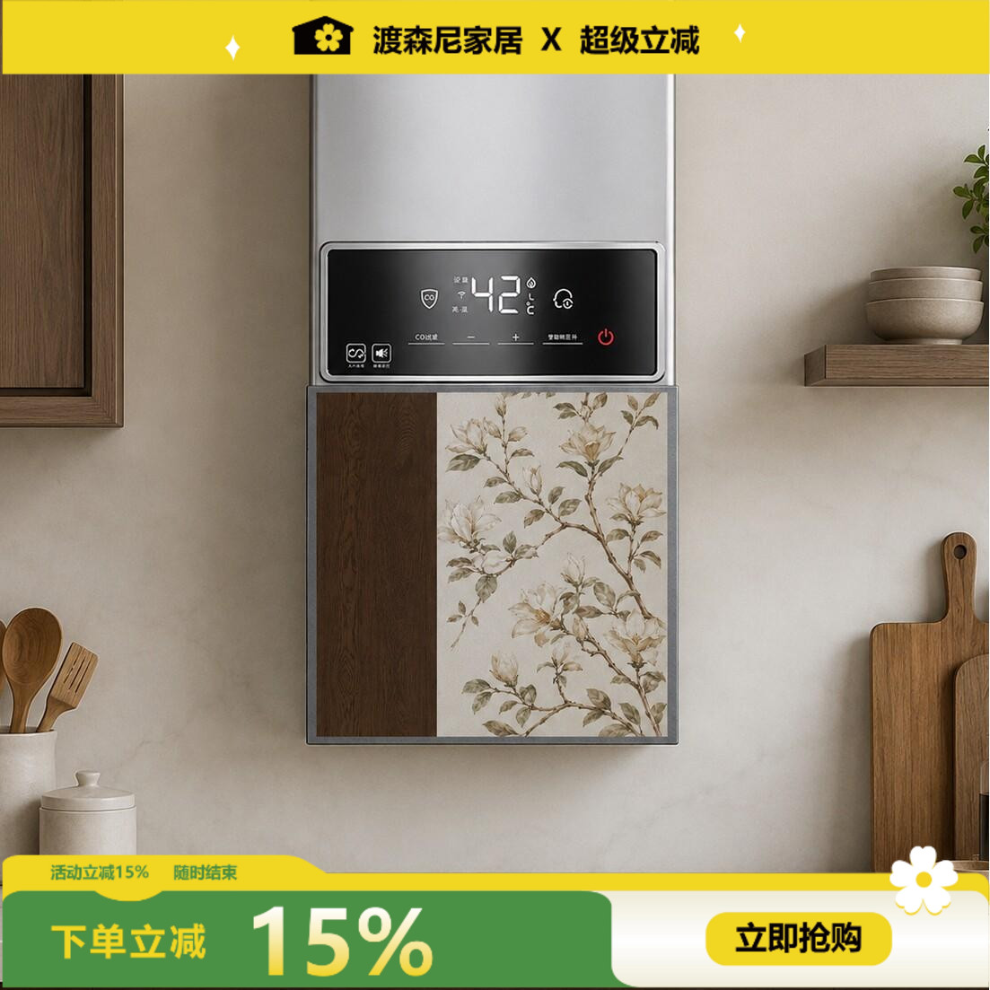 轻奢复古碳钢燃气遮挡装饰收纳架图片