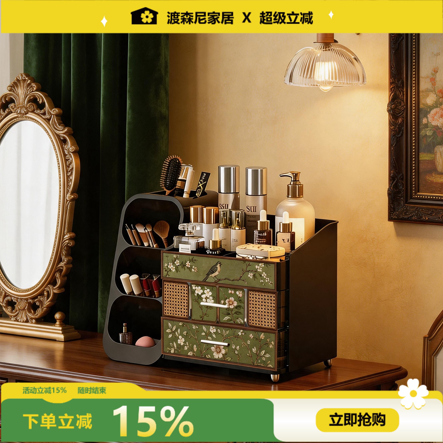 复古多格抽屉式桌面化妆品收纳盒图片