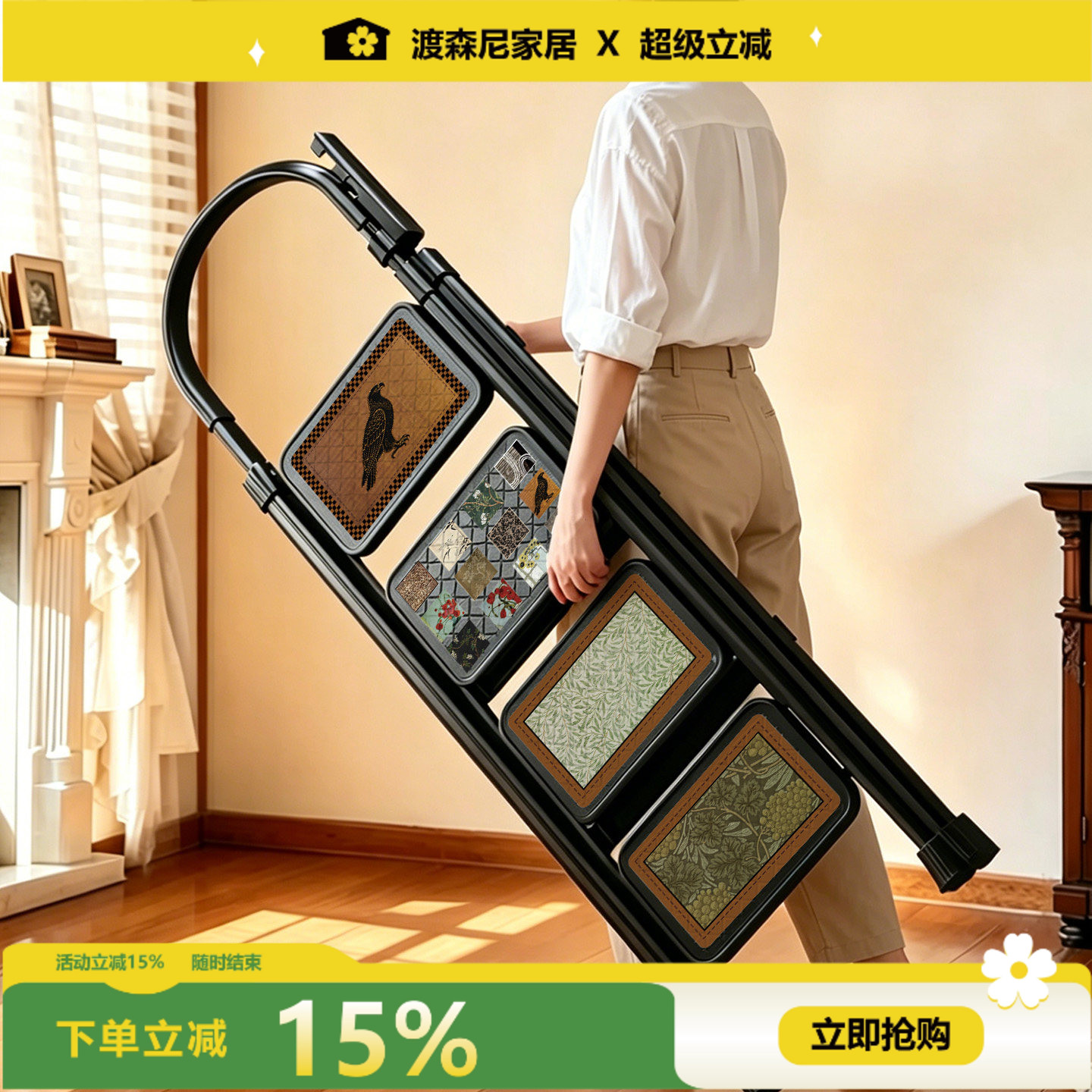 中古风多功能折叠梯子室内置物梯图片