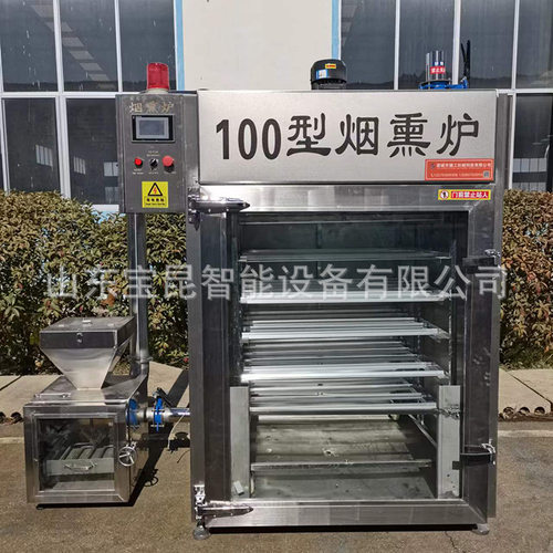 啵啵肠蒸煮烘干上色蒸熏炉 商用风干鸡烘干机 全自动内外置烟熏炉