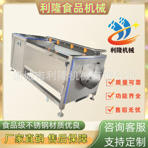 多功能毛刷清洗机 青萝卜胡萝卜洗泥沙脱皮机器 中药材葛根清洗机