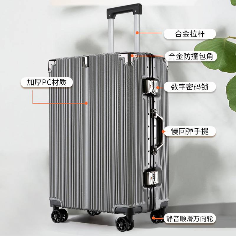KK铝框行李箱26寸抗摔耐磨拉杆箱20寸万向轮静音高颜值旅行箱女