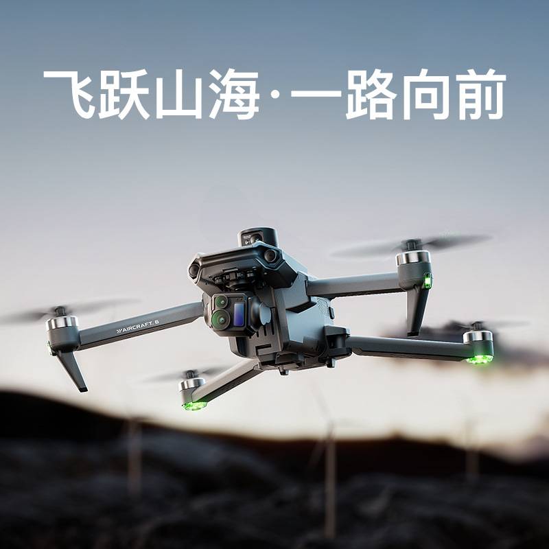 P7max跨境热销翼6专业航拍无人机8k长续航遥控飞机飞行器外贸