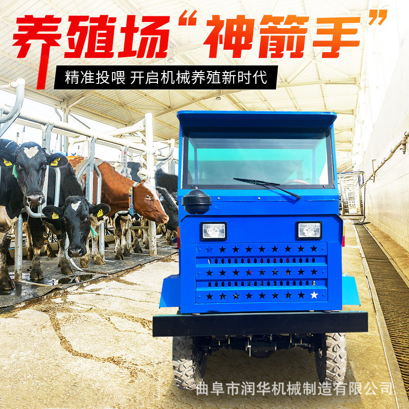 四轮青储撒料车农用草料抛撒机养殖牛羊饲料投喂机7立方双出料,畜牧/养殖物资,饲料投料机,淘宝优惠券,粉丝福利购,淘宝优惠卷