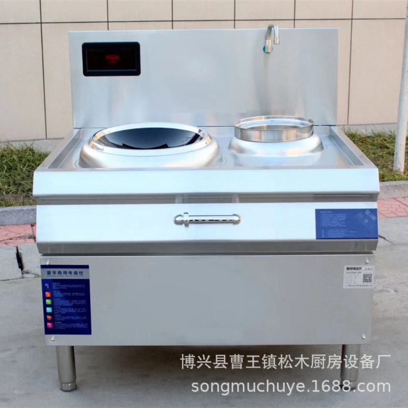 商用电磁炉电磁灶不锈钢大功率炒灶饭店学校单位食堂单双头大锅灶,厨房电器,商用立式电磁炉/电陶炉,淘宝优惠券,粉丝福利购,淘宝优惠卷