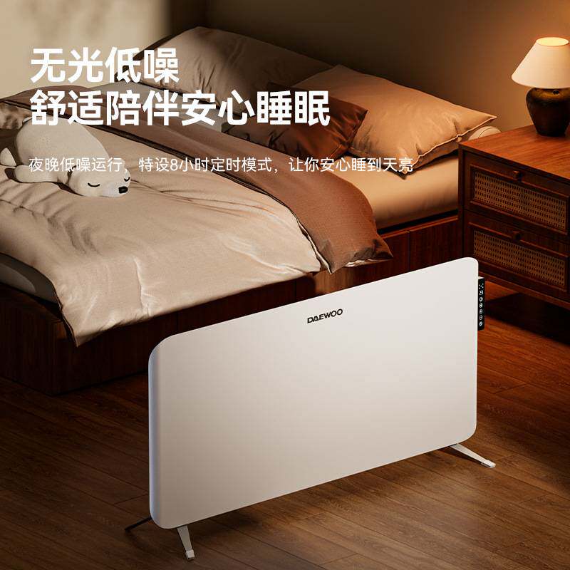 大宇欧式快热炉取暖器整屋取暖电暖风机/取暖器
