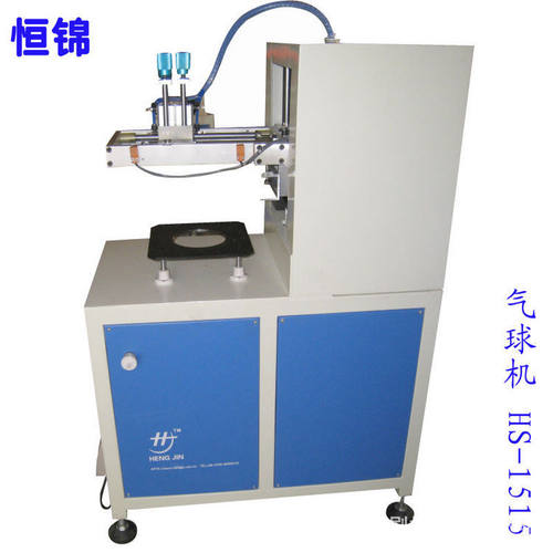 气球印刷，气球机械工厂价格信息,气球机原理/气球机图片数码