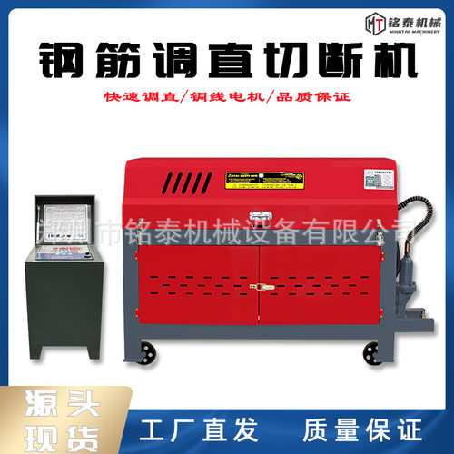 全自动钢筋调直切断机整卷钢筋校直机圆钢螺纹钢筋高速液压调直机